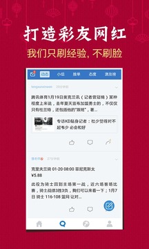 09期马会通知开奖日，揭秘彩票背后的故事与期待马会09期开奖时间