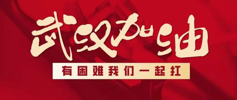 爱心援助 第65页