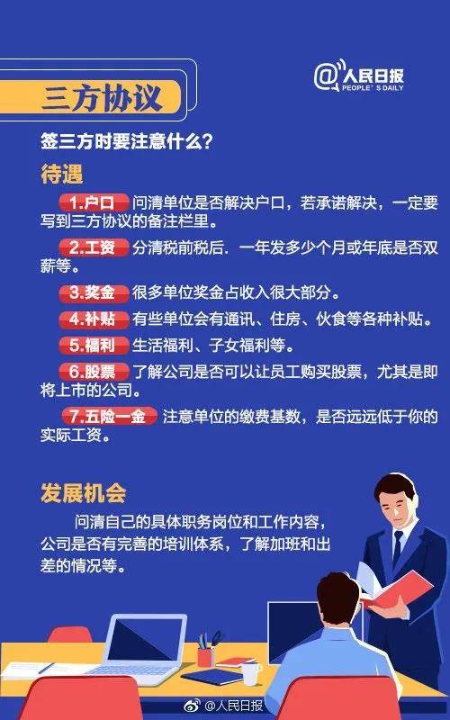 探索二四六天天好资料大全与玄机图的奥秘二四六天天好资料大全+玄机图脑筋急转弯