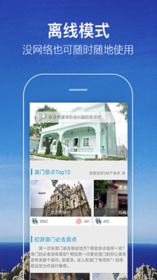 澳门资料大全204年免费版，全面指南与注意事项澳门资料大全正版资料2024年免费脑筋急转弯