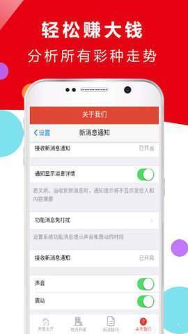 澳门资料大全2035，正版免费下载的全面指南2025澳门今晚开奖号码下载