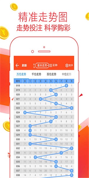 12345图库管家婆精选之—解锁数字世界的视觉盛宴118图库管家婆精选 192.168.0.1
