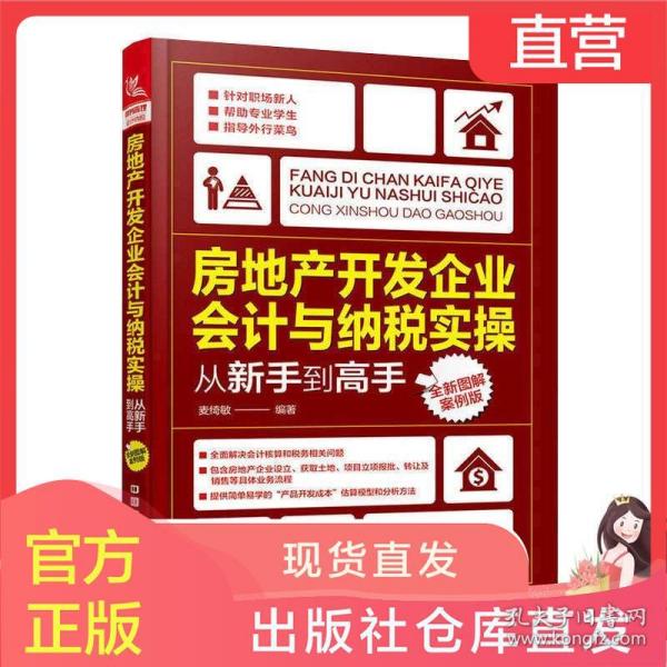 管家婆正版四不像图，解锁企业管理的全新维度管家婆正版四不像图片大全