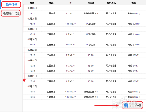 香港历史深度剖析