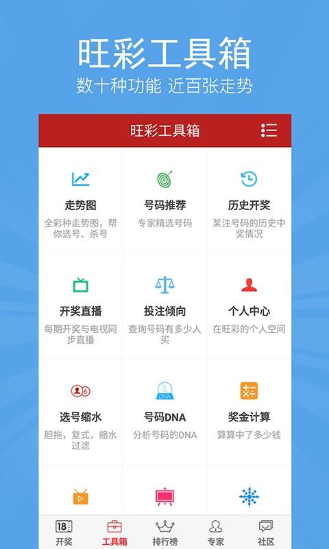 快3开奖号码，数字游戏中的幸运与科学双色球快3开奖号码