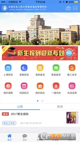 比思社区—探索智慧与创意的交汇之地比思社区app下载