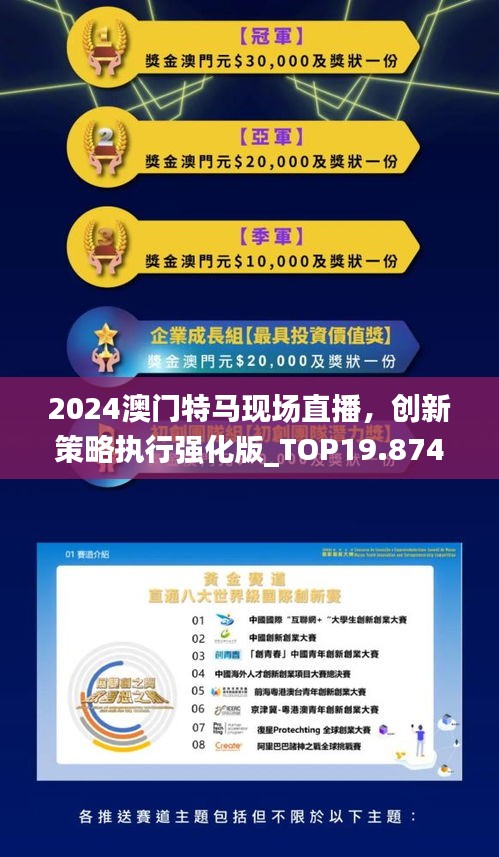 2036年今晚澳门特马揭秘，数字背后的奥秘与期待2023今晚澳门特马开什么号