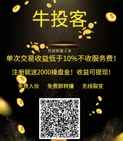 42198金牛网论坛，投资者的智慧交流平台42198金牛网论坛的登录方式