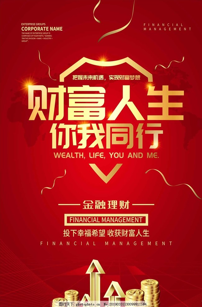 270cc生财有道，解锁个人与企业的财富增长新路径277cc生财有道香港图库生财
