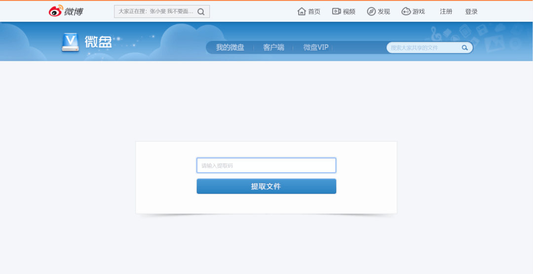 比思论坛最新地址
