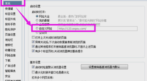 探索好23网址之家，互联网导航的便捷之选好123网址之家主页手机版下载