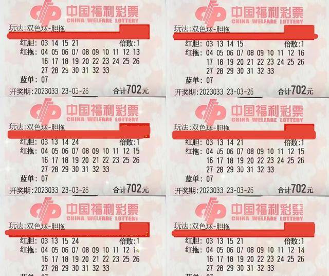 揭秘马报开奖结果,理性看待彩票,享受生活乐趣马报开奖结果查询 今天最新