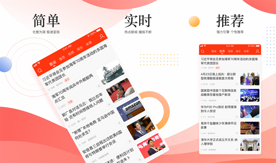 希望小学 第31页
