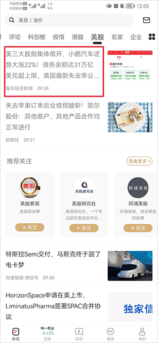 42198金牛网论坛，数字背后的网络交流圣地42198金牛网论坛的登录方式