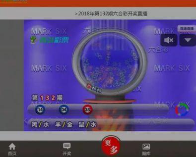 澳门六开彩今日揭晓,幸运数字的魅力与期待澳门开奖直播app下载