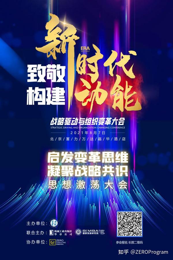 智多星心水论坛，智慧与机遇的交汇点智多星必发心水