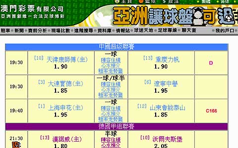 澳门一肖不中，选料有道，理性看待彩票与智慧生活澳门一肖期期准免费公开