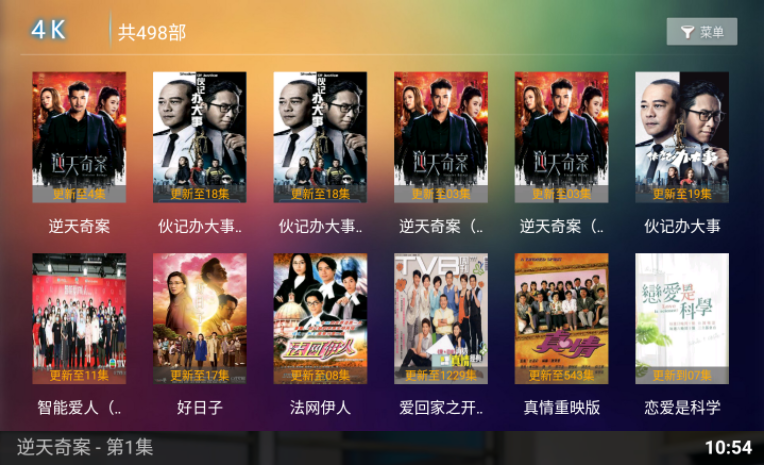 52tvb.com,打造港剧迷的终极在线乐园