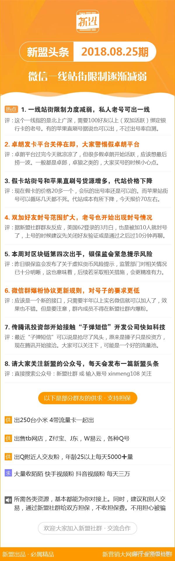 免费马会传真论坛,赛事预测与交流的乐园马会传真论坛免费资料十年