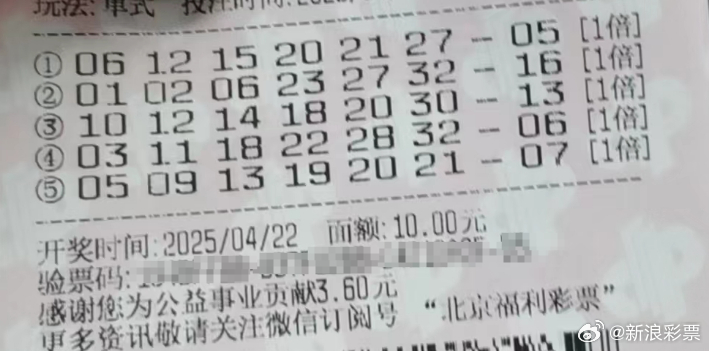 澳门精准一肖必中，揭秘背后的真相与风险澳门精准一码必中期期大全