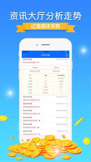 免费资源宝库，探索35图庫大全的无限可能35图库大全免费资料图教程