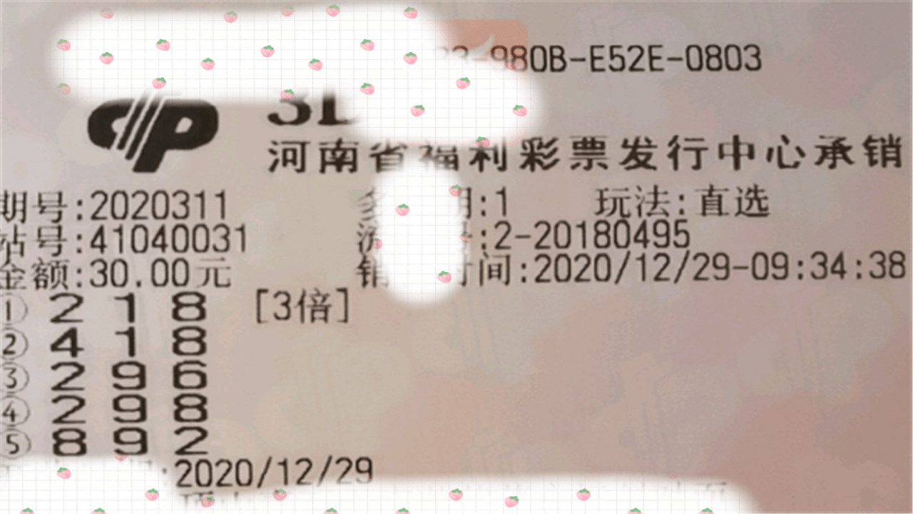 2018年澳门彩今晚开奖号码，揭秘数字背后的幸运与期待2025澳门今晚开奖结果