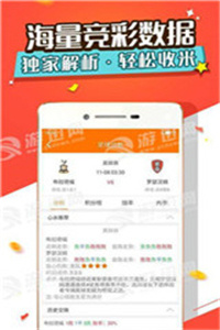 2023澳门精准正版资料大全完整版