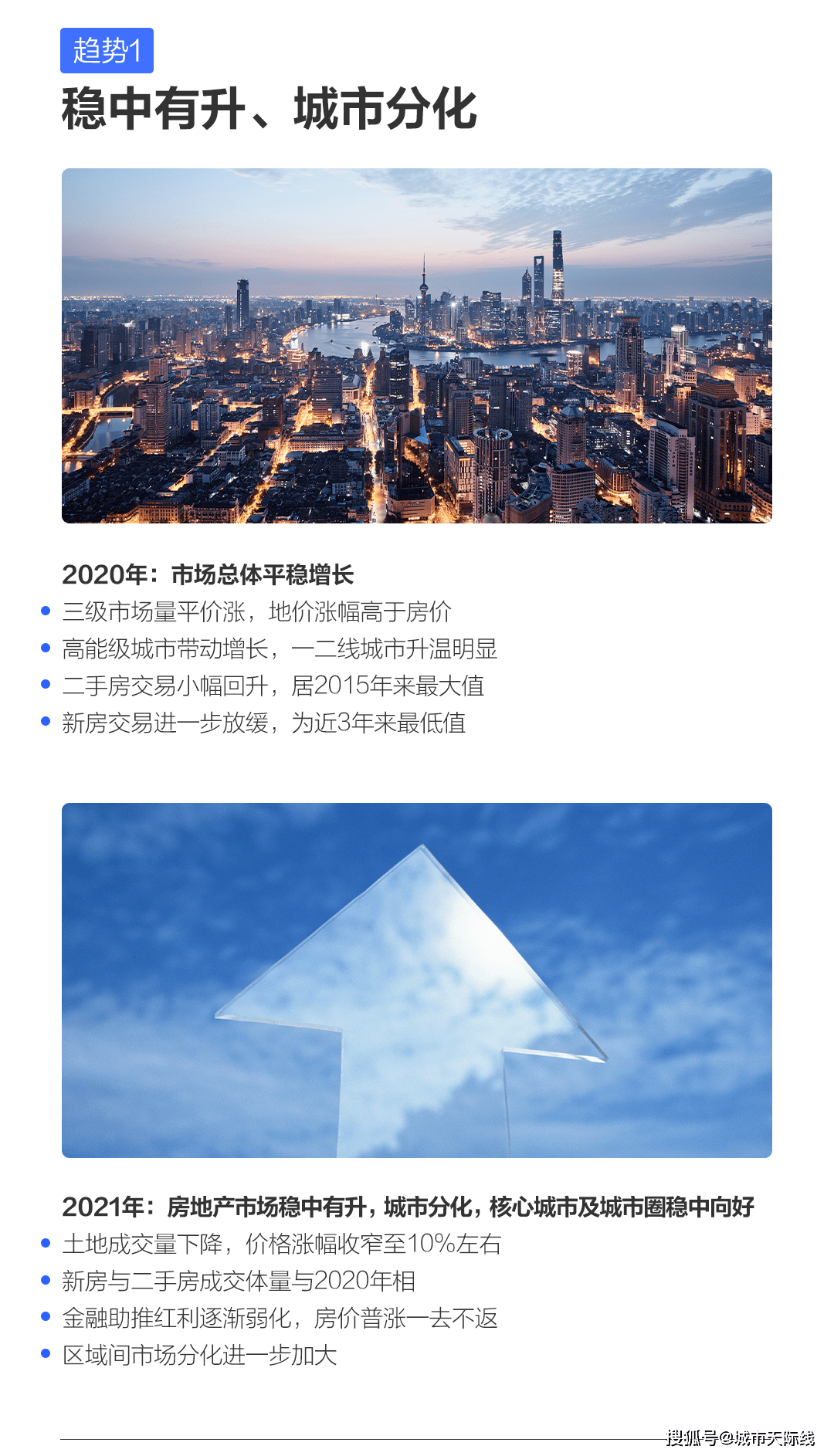 2036年,回望与展望—香港历史开奖号码的数字记忆香港2020年开奖233cm