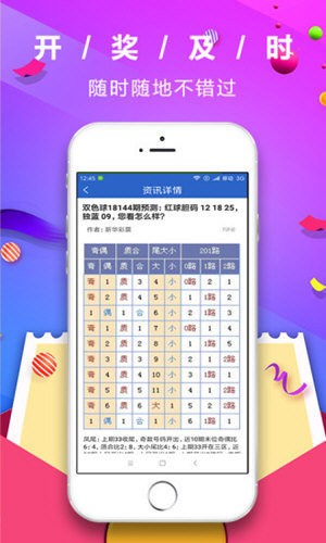 澳门12369,六下彩的背后与养母之爱