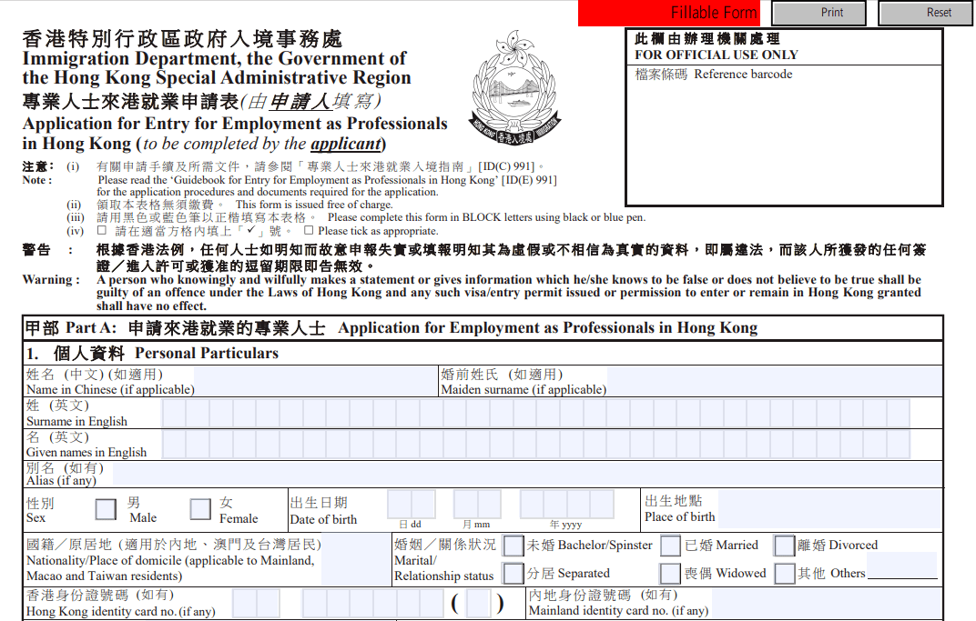 2023年香港最全资料指南，精准信息一网打尽2020香港最准精选免费资料大全