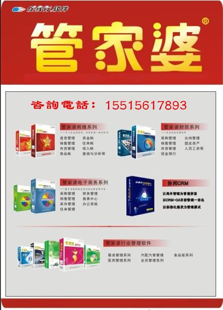管家婆正版全年免费资料，中小企业管理的智慧之选管家婆2021年全年免费资