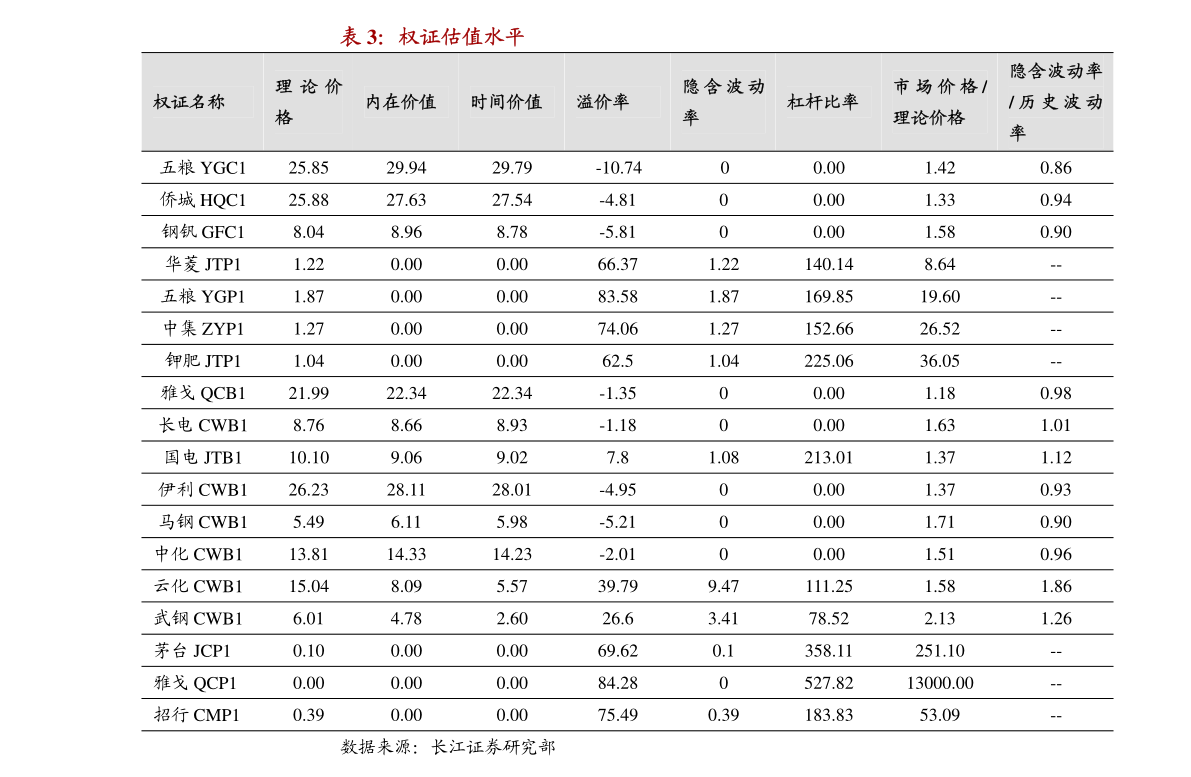 管家婆2019开奖结果，揭秘背后的故事与影响2021年管家婆开奖记录