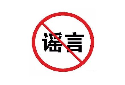 今晚澳门生肖开奖的迷思与理性思考,揭秘背后的真相和警示意义2024澳门今天晚上开什么生肖啊鼠害怕是什么