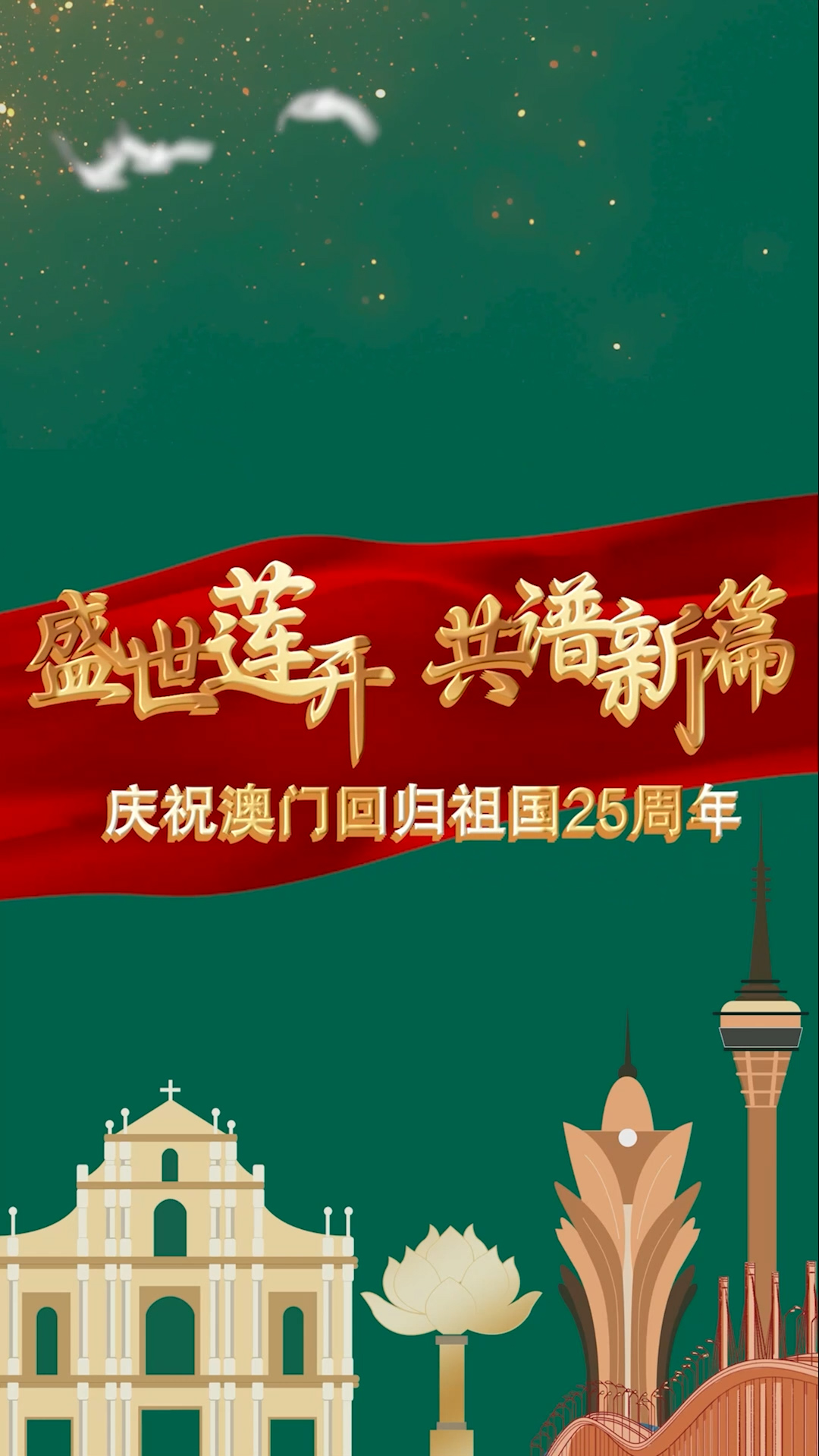 打开澳门网址资料站,探索特区网络新世界打开澳门网址资料站2021