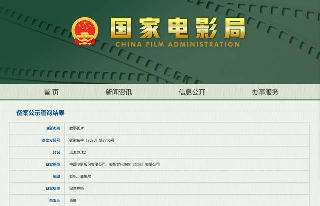 澳门新开奖记录查询表,揭秘最新幸运时刻新澳门最新开奖记录查询表图片