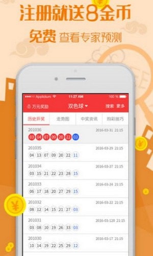澳门三肖、二码与概率的迷思,理性看待彩票游戏中的必开说法澳门三肖三码准100%感慨人生