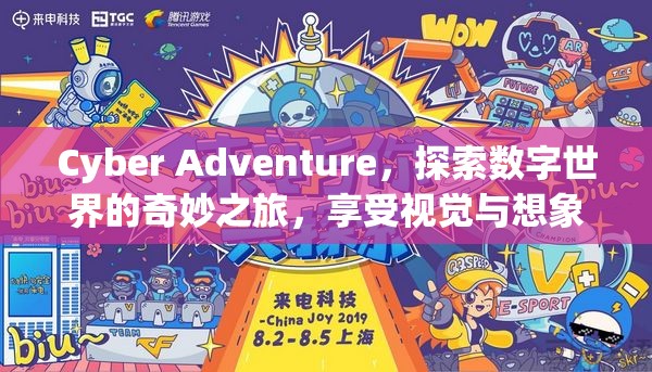 探索数字背后的奥秘,18万次点击的奇妙之旅—记访问网站www.cn-hit/index_r203796v45bcbd