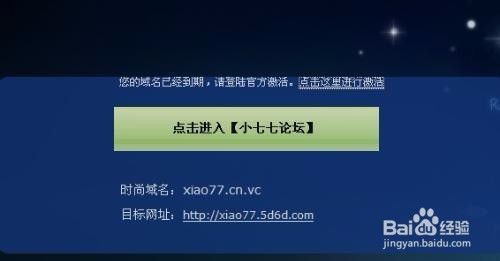 无法访问的智慧殿堂，比思论坛打不开之谜比思论坛打不开解决方法