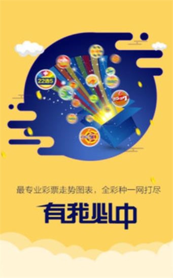 探索二四六天天好彩的奥秘,毎期文字资料大全解析