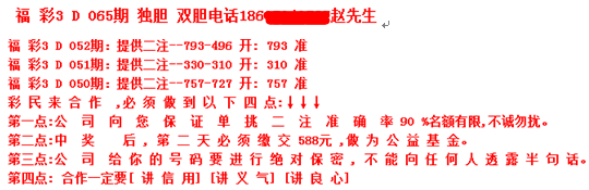 揭秘小鱼儿心水论坛，网络彩民的秘密花园小鱼l儿心论坛