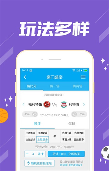 管家婆彩图六,数字背后的娱乐与风险管家婆彩图六地肖有哪些