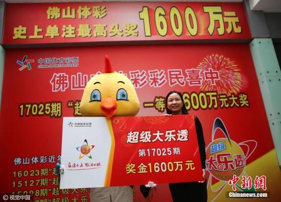 澳门六开彩资料查询，理性看待彩票与娱乐的界限—以小赌怡情为视角的分析探讨新澳门开奖号码开奖结果查询