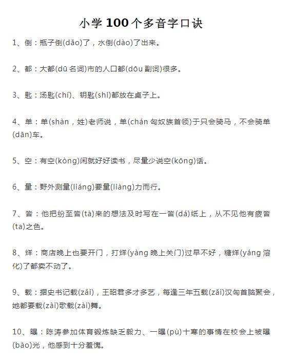 9426，解锁香港最准最快的资讯秘籍香港最准最快资料大全一