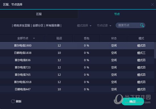 澳门彩开奖记录2023年开奖历史数据查询