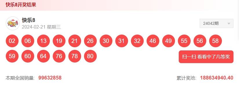 探索487.com,数字背后的无限可能铁算算盘4887开奖资料