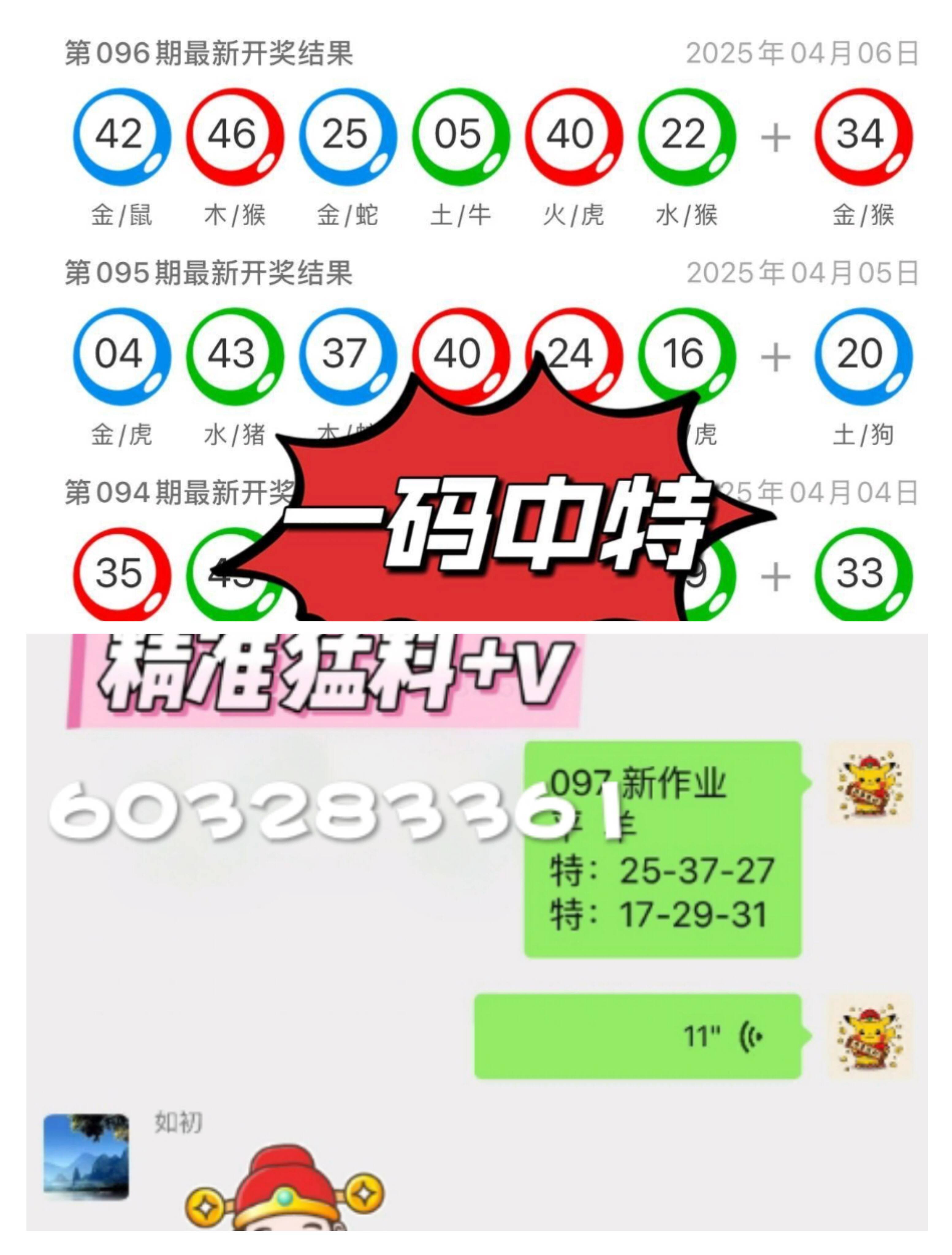 澳门六开彩近15期结果查询指南2025澳门开奖结果查询