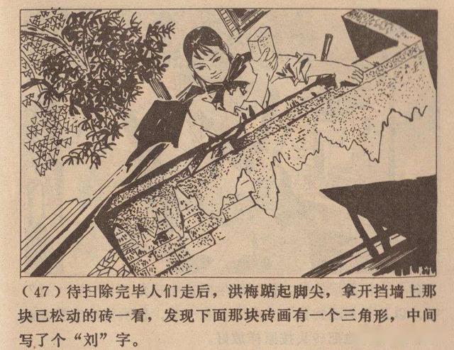 希望小学 第10页