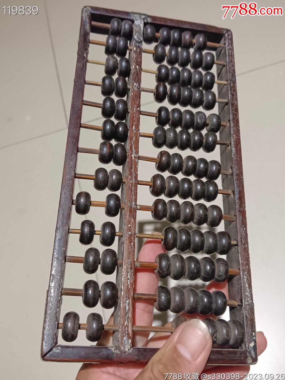 揭秘487王中王的鉄算盘，12月3日第065期开奖结果4887王中王鉄算盘开奖结果118+小说488