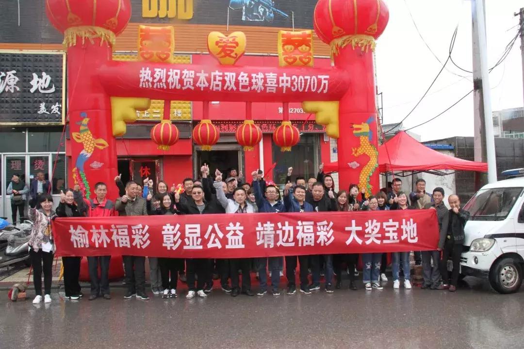 2017年六开彩,一场数字的盛宴与期待六开彩开奖结果2017历史记录