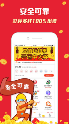精选二四六,天天好彩头—探索数字彩票的智慧与乐趣精选二四六天天彩头挂牌